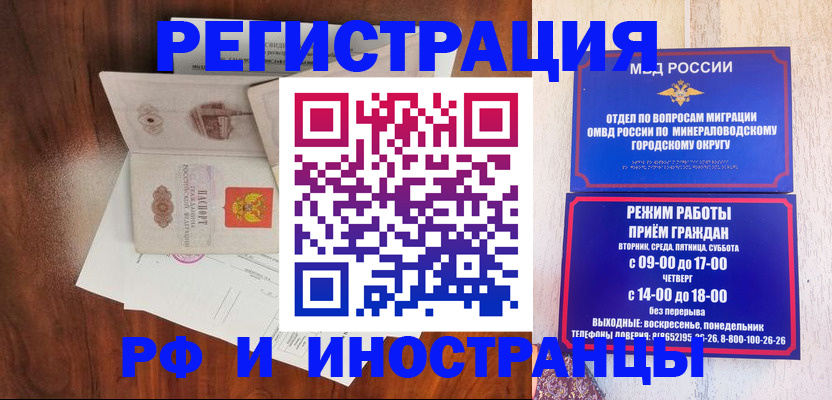 временная регистрация госуслуги в Когалыме