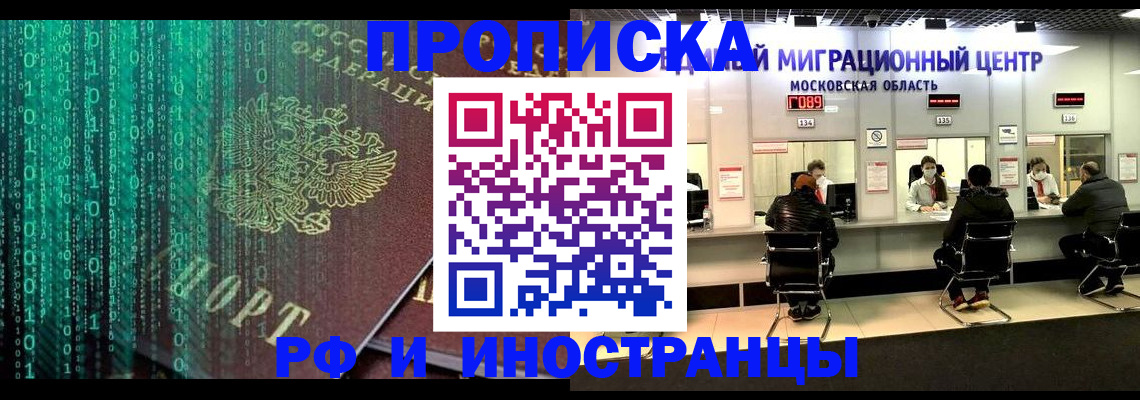 регистрация для дет. сада в Когалыме