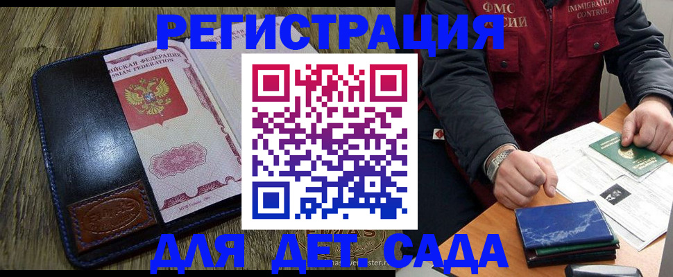 временная регистрация в Когалыме